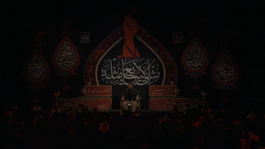 پیش‌نمایش ویدیوی امشب که هستم دعوت باب الحوائج